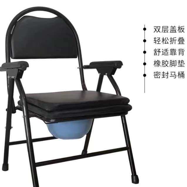 不锈钢坐便椅带便盆老人坐便椅一件起批家用折叠坐便器病人坐便椅