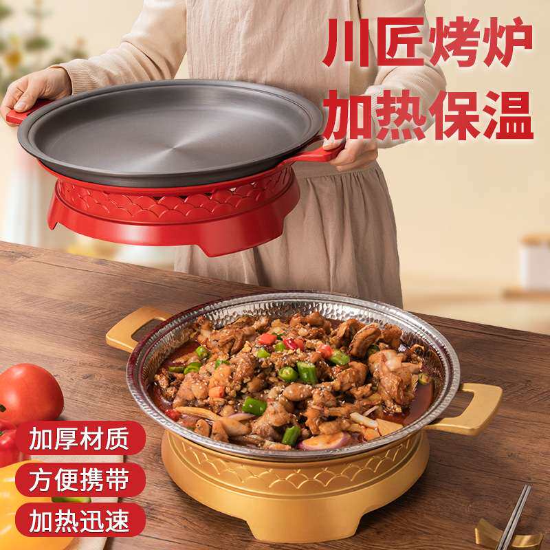 不锈钢鱼头锅干锅海鲜盘酒精炉商用干锅锅酒精锅仔火锅汤锅牛蛙炉