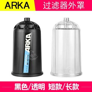 黑色透明过滤器外罩 T型H型大棚叠片式滴灌农用灌溉微喷碟片喷灌