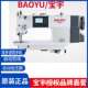全自动步进电脑同步车工业缝纫机sewing machine皮革厚料DY车