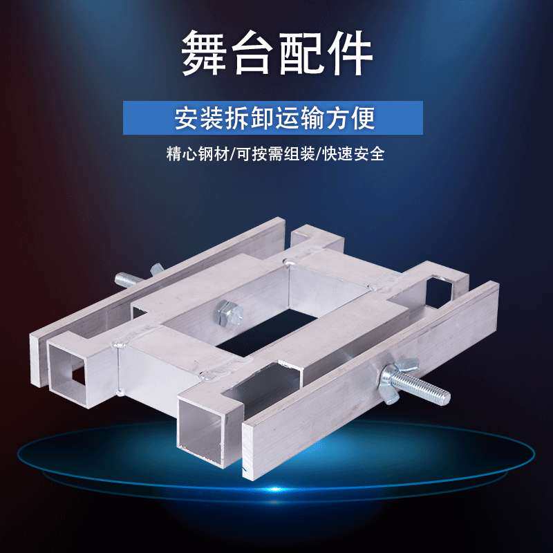 现货供应不锈钢舞台配件,户外舞台搭建立柱,升降舞台调节拉杆