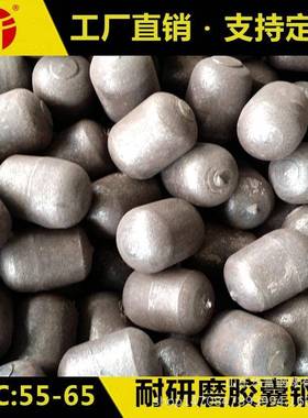 研磨矿粉用45*50mm不破碎高硬度60HRC 耐磨淬火钢锻 热扎钢段