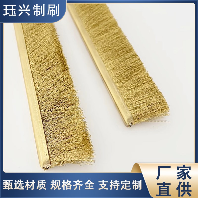 厂家直供工业钢丝刷毛刷条密封防C尘防静电挡水h型铝合金条排刷