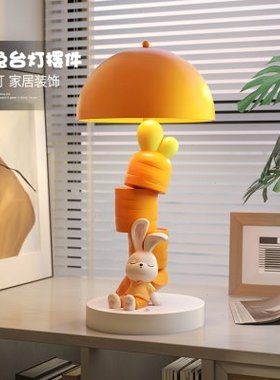 卡通兔子台灯摆件客厅床头灯卧室装饰小夜灯女生实用生日圣诞礼物