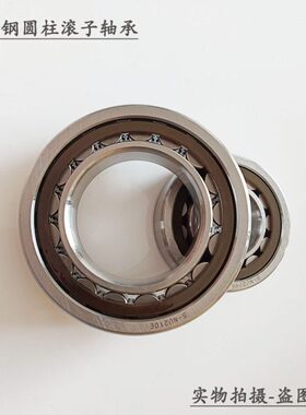 不锈钢轴承 S N NJ NU NUP 211 212 213 214 215 216 217 218 219