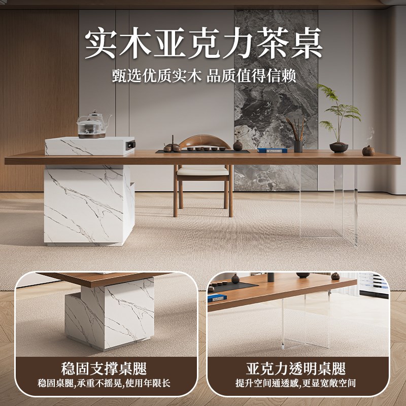 岛台茶桌椅组合办公室实木大板茶台客F厅家用轻奢现代高级感喝茶