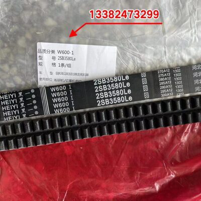 50粉碎机超28RG一越版皮带70航版传H金刚黑3570动版RG领B0雷沃RG