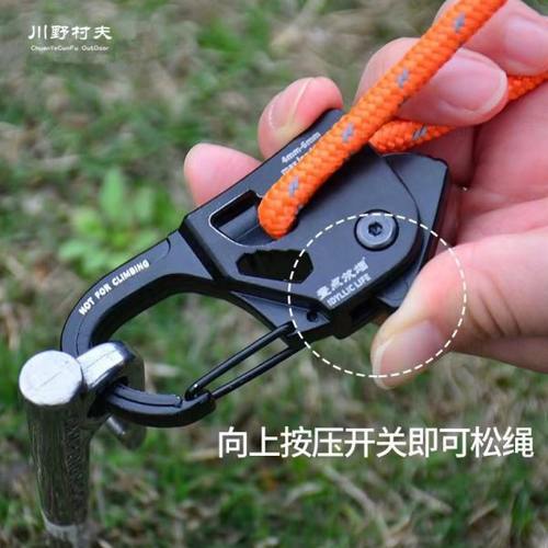帐篷滑轮铝合金调节器天幕紧绳器金属一拉紧自锁捆绑防风绳收紧器