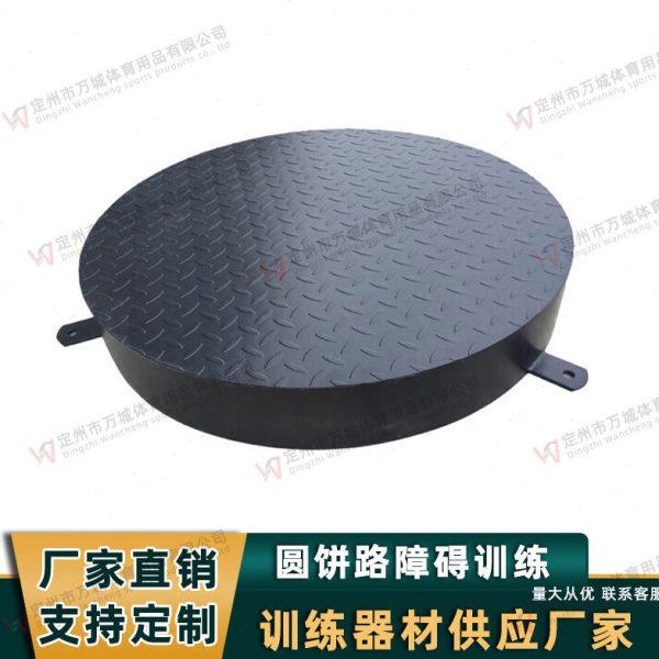 圆饼路凸路段凹路段圆形铁饼障碍凹凸路障碍汽车驾驶道路模拟训练,电子/电工,智能看护摄像头,淘宝优惠券,粉丝福利购,淘宝优惠卷