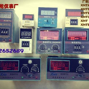 温控器 XMTA XMTD 上海霍宇 2001 数显调节仪 XMT 2201 上海欧龙