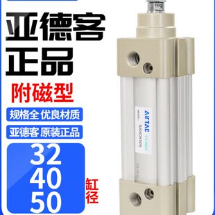 0X15032/X7500/405075X25250亚德客标准XX15气缸大推力SAIX20X1X1