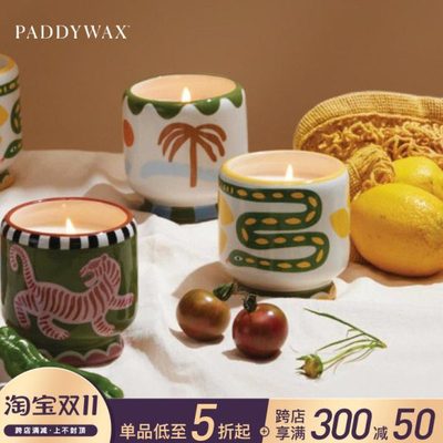 美国PADDYWAX地中海夏日风情系列手工香薰蜡烛彩绘瓷罐创意家居