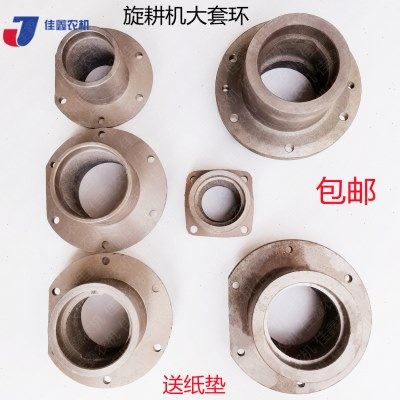 中大型旋耕机配件开元豪丰南昌连云港变速箱箱体大套环一轴盖包邮,农机/农具/农膜,耕种机械/微耕机/开沟机,淘宝优惠券,粉丝福利购,淘宝优惠卷