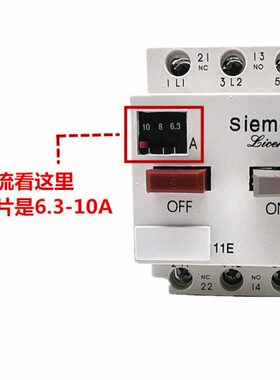 低压断路器3VE1015-2LU00 6.3-10A 空气开关 电动机保护 DZ108-20