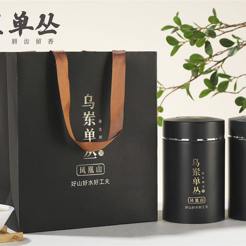 好工夫高档不锈钢乌岽单枞单丛密封罐空罐包装Q茶罐礼盒精品茶叶