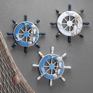 创意地中海舵手船舵壁饰挂件装饰幼儿园背景墙面餐厅客厅木质挂饰