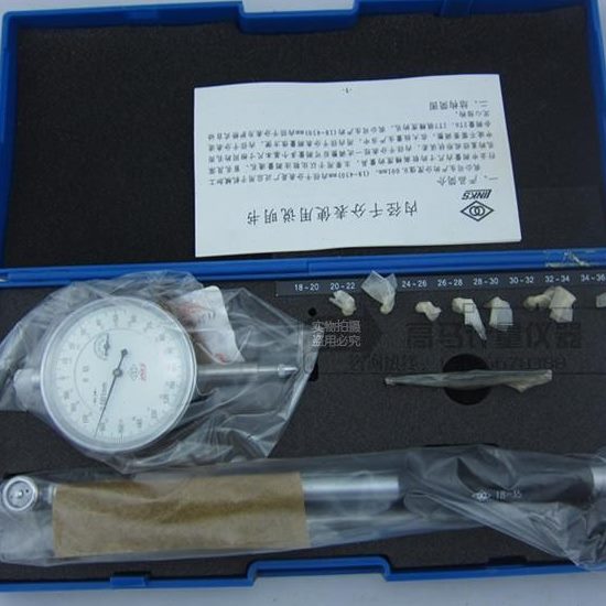 哈量内径千分表/内径量表量缸表6-10-18-35-50-160-250 0.001mm