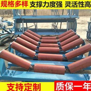 厂家销售 可调输送机托辊支架 钢质下调心托辊支架