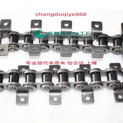 同米斯米带耳带附件链条CHEL/CHET/40/50/60/80/单双侧单双孔弯板