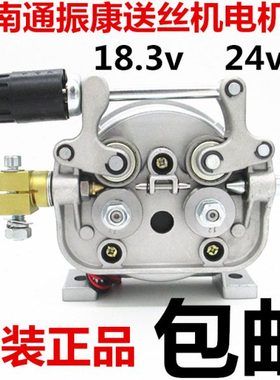 南通振康单驱120SN01-C双驱CQ二保焊送丝电机托架DC24V送丝轮主体