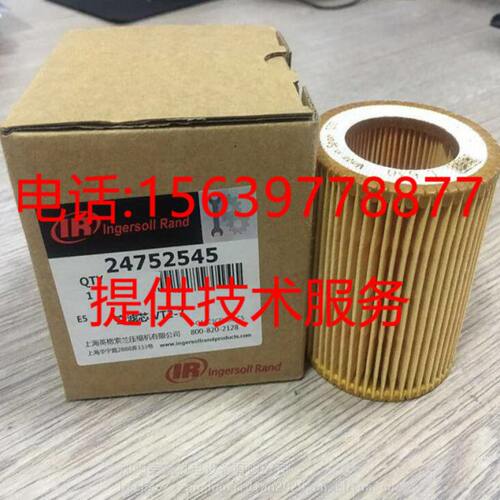 空压机英90空气69索兰7703424空滤2498832 9过滤器芯50格003771