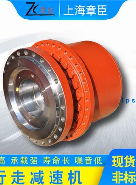 行走速机GFT09/17/24/26/36/60/80/110/160/220/330/450履带吊