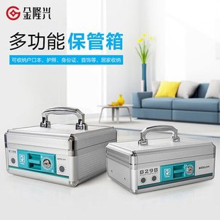 超市收银员手提双层装钱箱收款箱铝合金带锁财务出纳收银钱箱商用