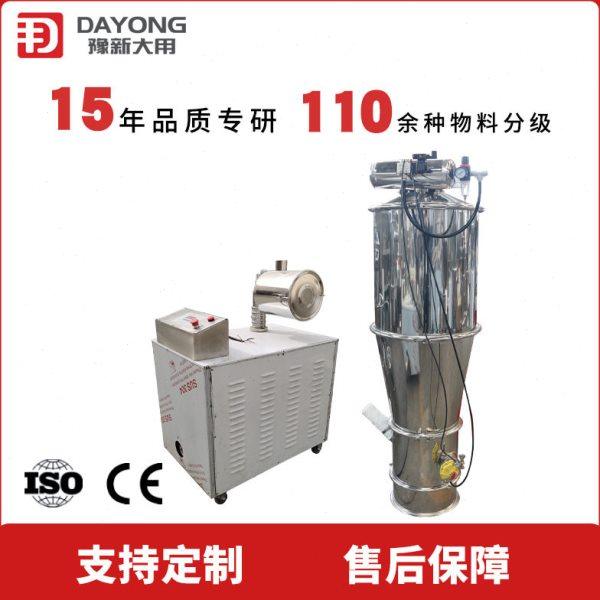 真空上料机设备 防水材料真空上料机-可可粉气力负压输送机,搬运/仓储/物流设备,输送机,淘宝优惠券,粉丝福利购,淘宝优惠卷