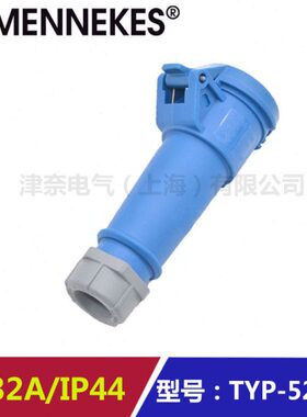工业插座N5防尘T Y22KE连接器ME芯S三芯曼奈柯斯E相P32N单-防水A3