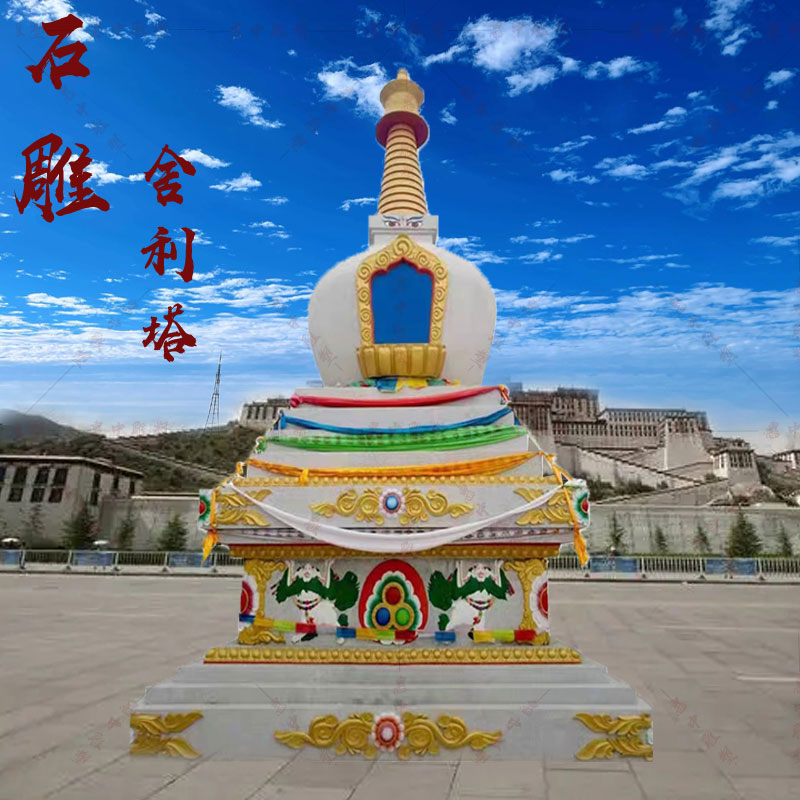 石雕佛塔汉白玉舍利塔八宝塔花岗岩菩提塔寺P院大型雕塑藏氏佛塔