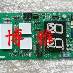 星玛电梯外呼显示板/楼层显示板外召板/EiSEG-106/EiSEG-106B