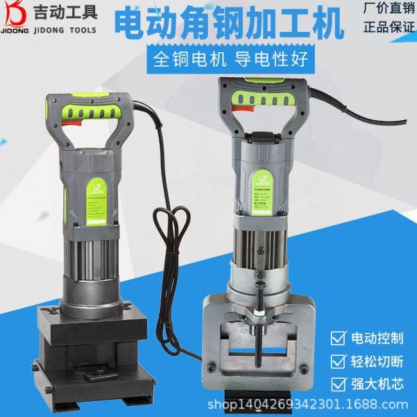 电动角钢切断机手提式角铁切角机插电扁铁倒角圆弧机切三角直角机,五金/工具,其他液压工具,淘宝优惠券,粉丝福利购,淘宝优惠卷