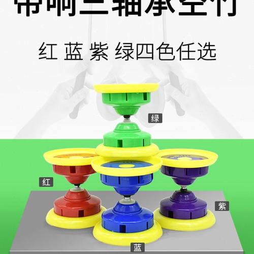 空竹专卖双头带响扯铃学生儿童小学生初学专业抖空竹发光老人健身