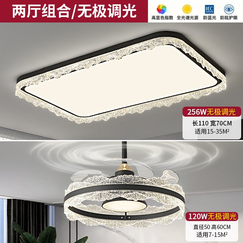 吊扇灯吊扇灯隐形饭厅吊灯轻奢高级感卧室意式Q极简饭厅吧台餐桌
