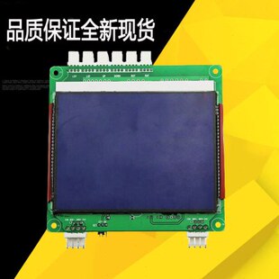 HCB SFTC 外呼板 全新 V3.0 V4.0 广州西奥电梯并联液晶显示器