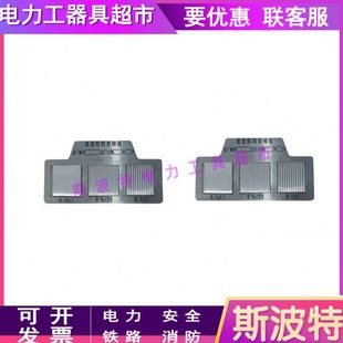 GF2625铁路车轮踏面表面粗糙度比较样块光洁度对比样块