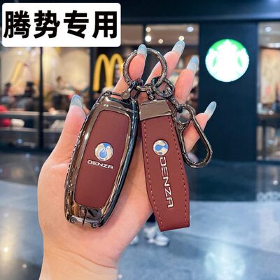 适用2024款腾势D9dmi钥匙套n7/N8专用ev汽车全包金属保护壳扣男女