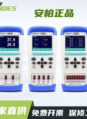 安柏AT4208/4204/4202/4508多路温度测试仪8路通道采集记录巡检仪