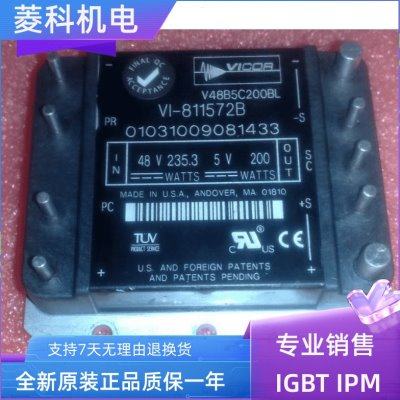 全新V24C24C200BL V48B2C100AL V48B5C200BL V375B12C300AN现货