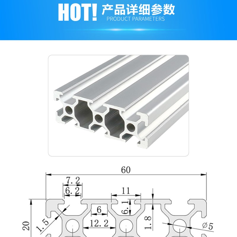 工业铝合金型材欧标2020L铝型材黑色2040 2060 2080 3DZ打印机边