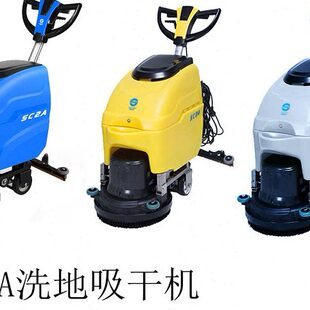 地板油污灰尘工厂饭堂学校仓库清洗拖干机 SC2A洗地吸干机电线式