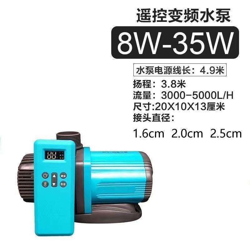 创宁鱼缸b潜水泵小水泵喷泉鱼池过滤器循环泵遥控变频水泵超静音