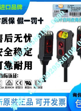 原装光电开关传感器E3T-SL21/SL22/SL23/SL24 SL11 SL12 2M