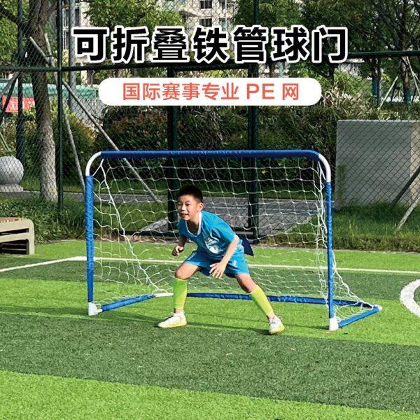 幼儿园儿童足球门框便携五人制户外室内移动可折叠学校足球球门