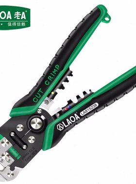 台湾制造老A自动剥线钳0.13-10MM多功能可调压接剥皮钳子LA815238