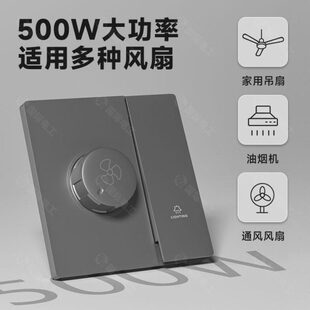 超薄暗装吊扇大功率无极调速器壁控开关旋钮220v电风扇控制器面板