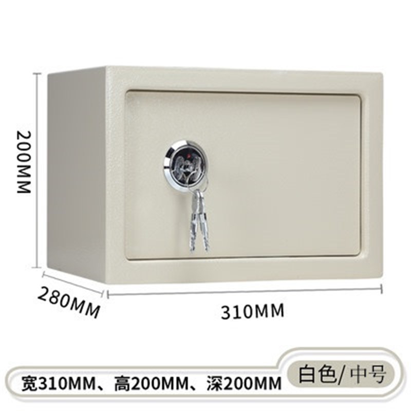 老年人用的保险柜家用q防盗可固定机械锁老式小型单钥匙简易保险