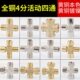 铜四通接头十字水管Y型三通分水器一内二外三外丝口4分6分4通配件