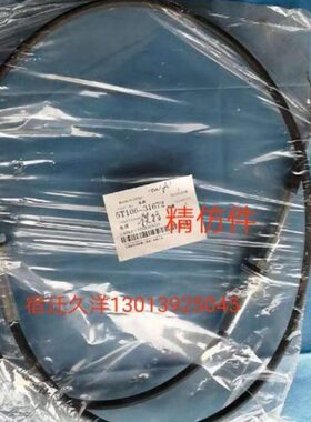 久保田758 988收割机转向离合拉线拉丝钢丝软轴 5T106-31672