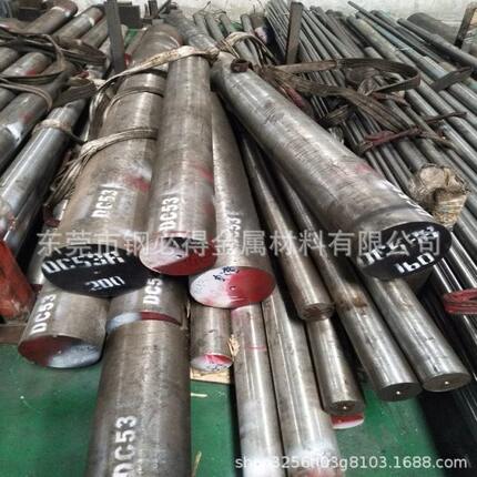 现货DC53冷作模具钢 耐磨DC53圆钢 DC53圆棒 可切割零售
